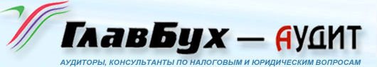 Главная